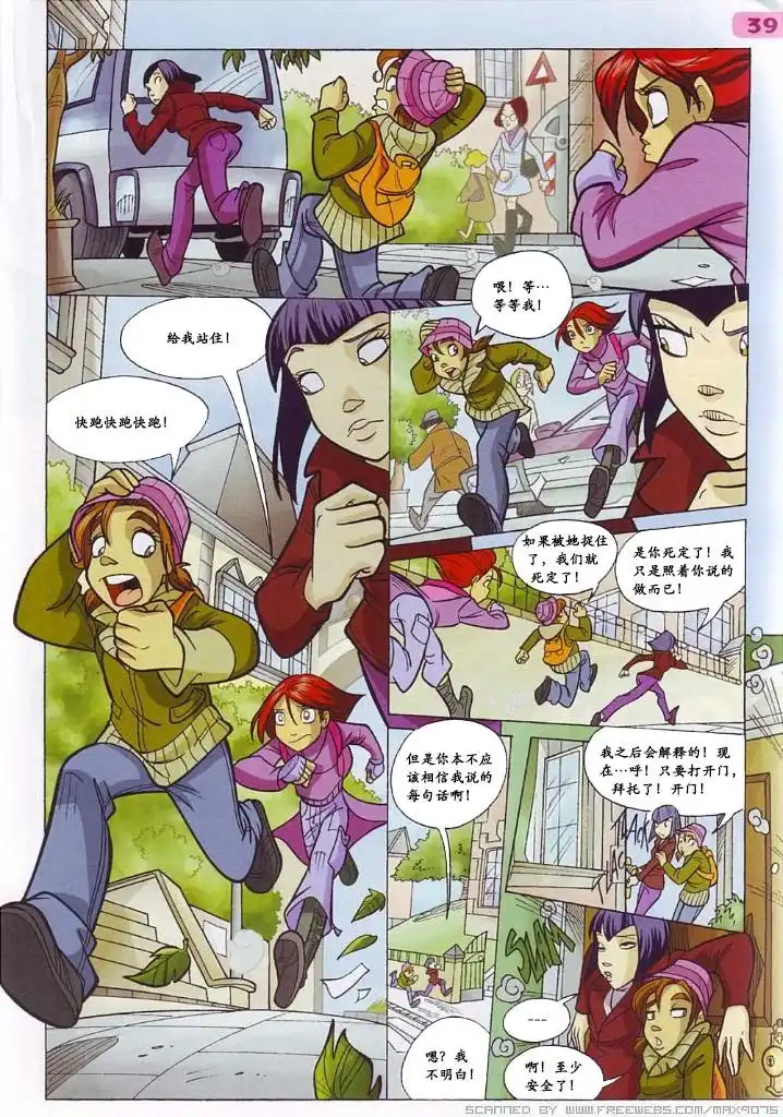 第23页
