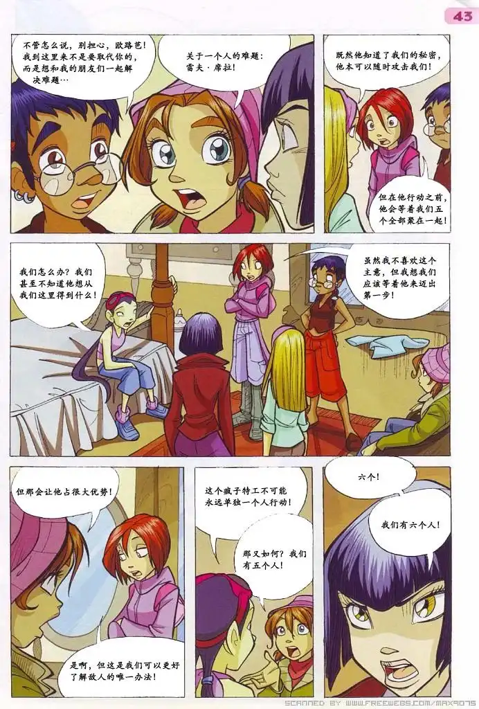 第27页