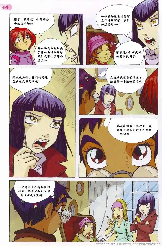 第28页