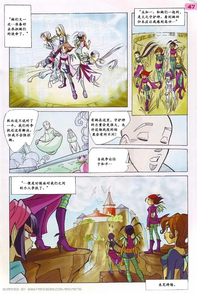 第31页