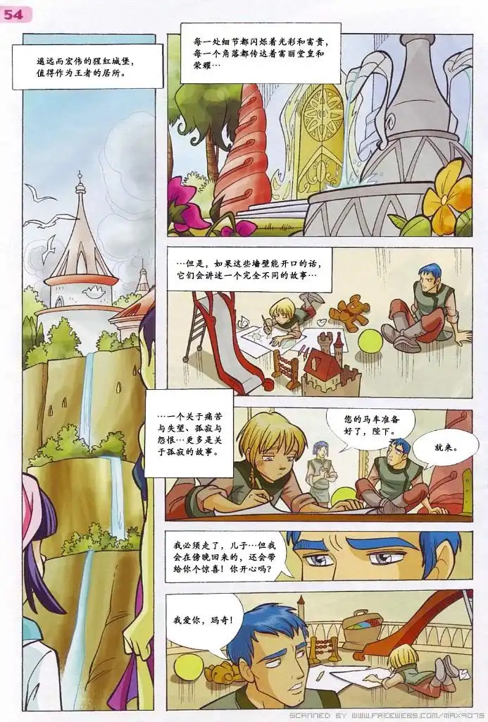 第32页