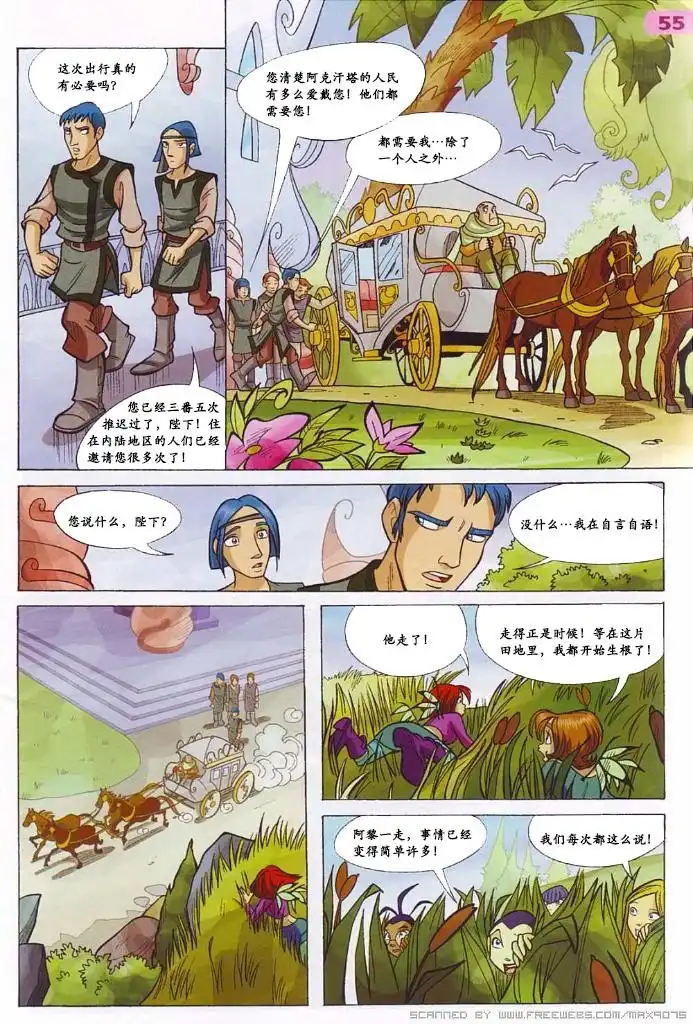 第33页
