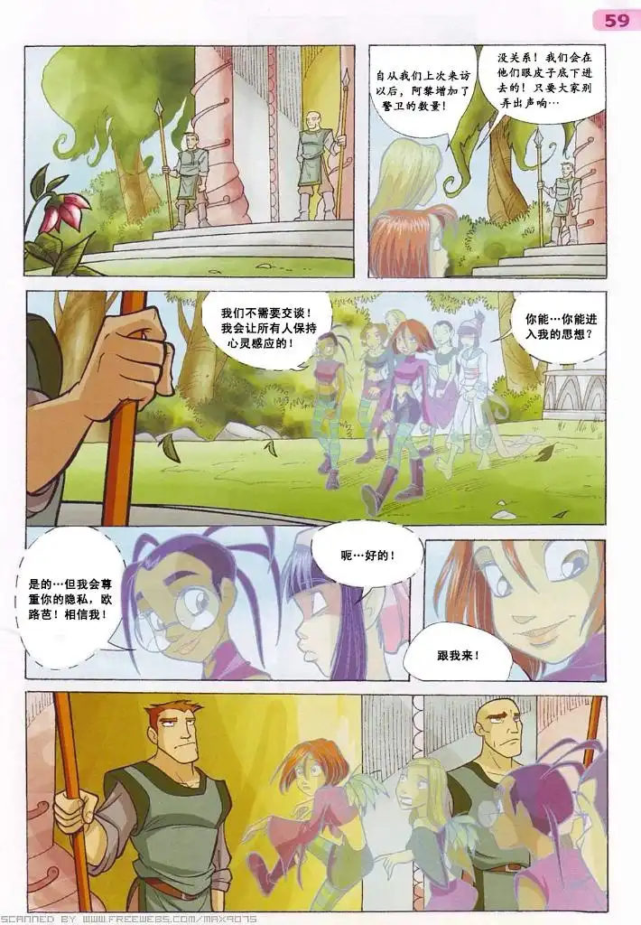 第37页