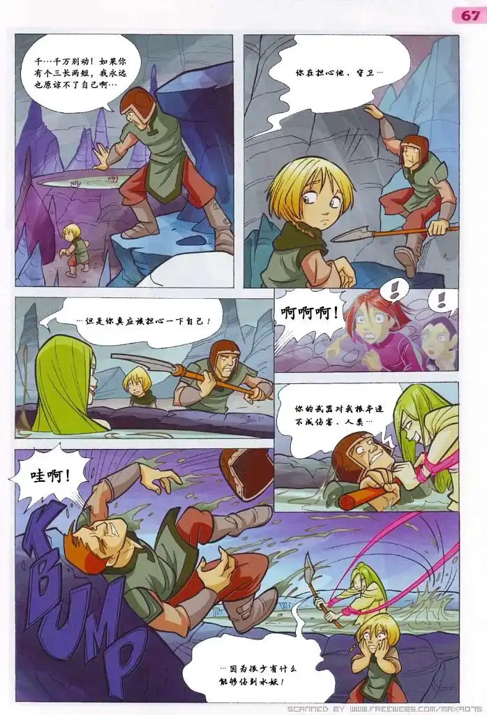 第45页