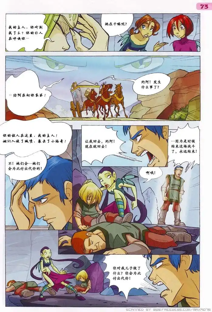 第51页