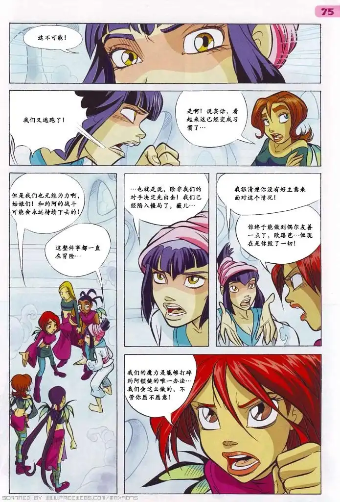 第53页