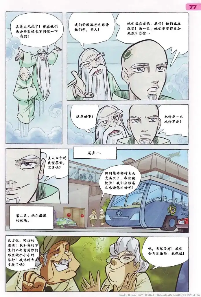第55页