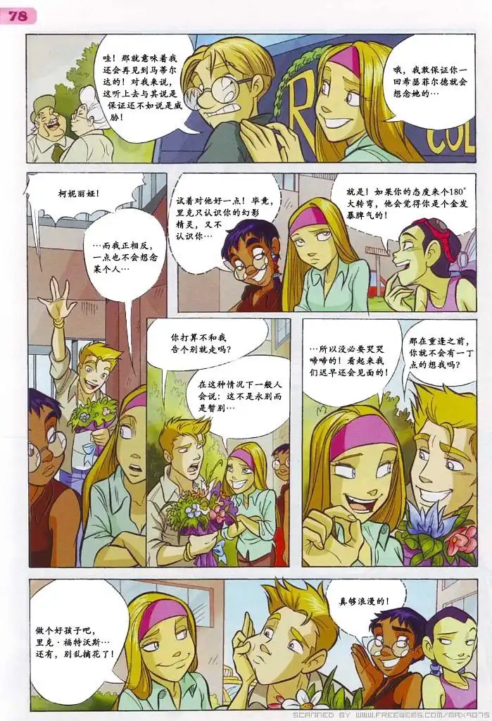 第56页