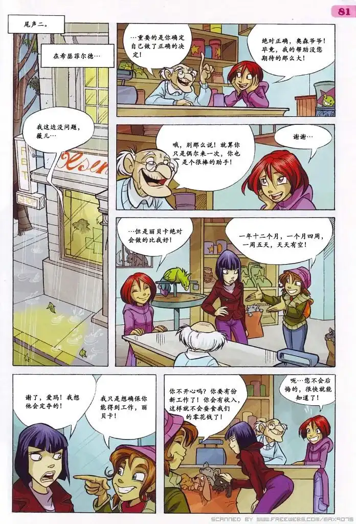 第59页