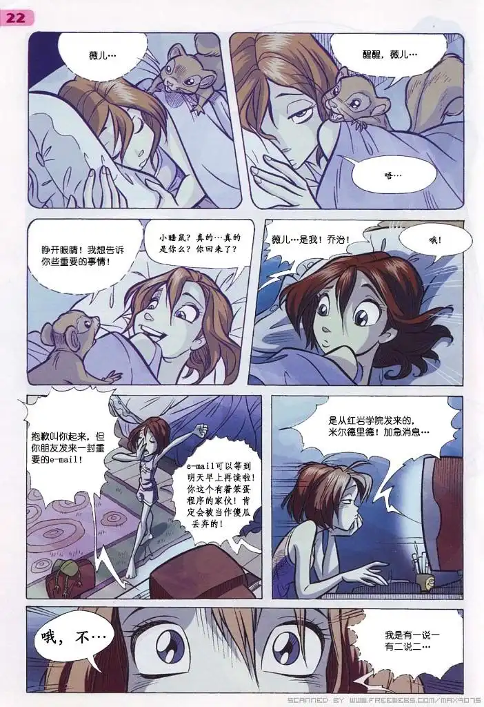 第6页