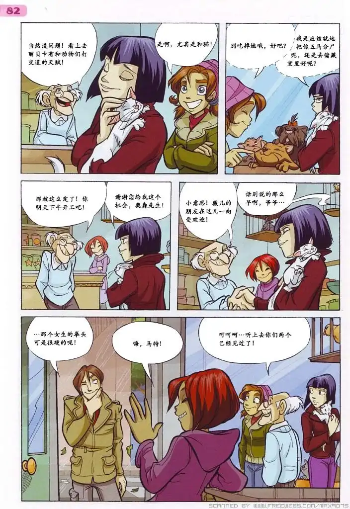 第60页