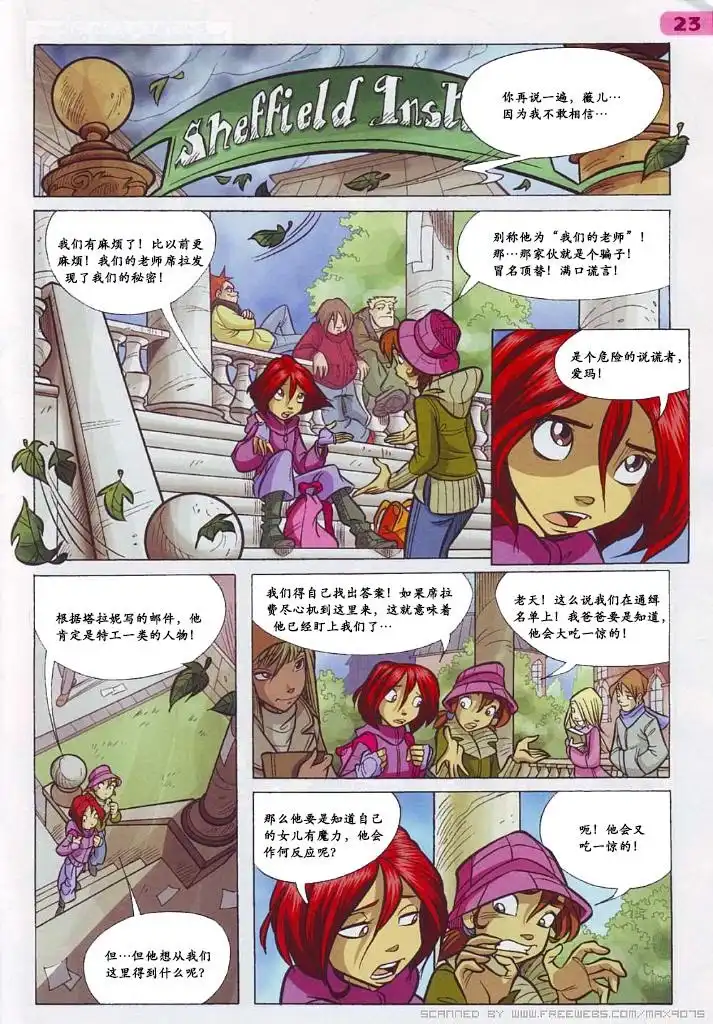 第7页