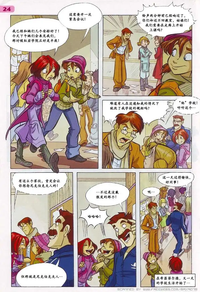 第8页