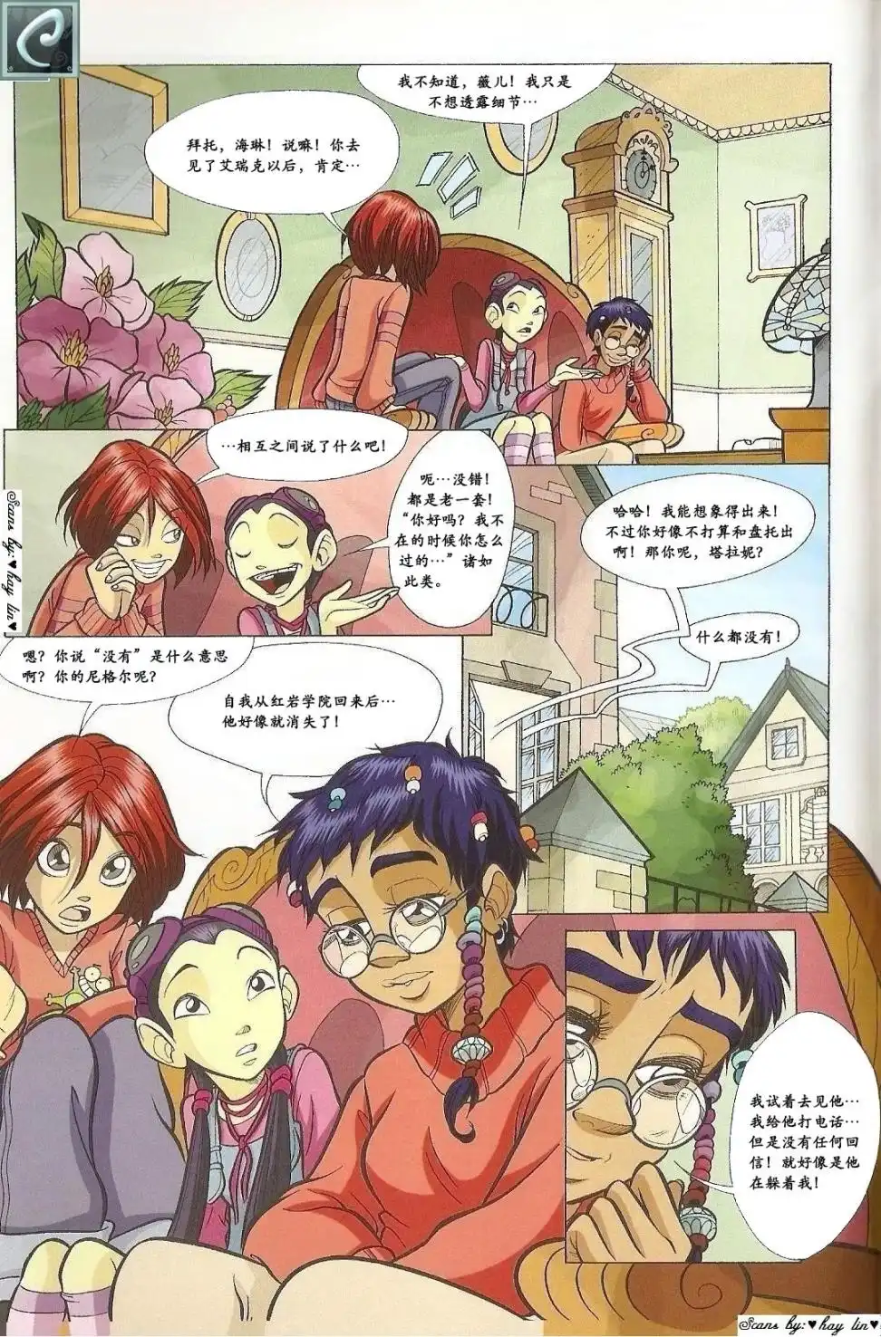 第10页