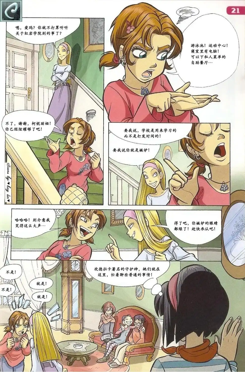 第11页