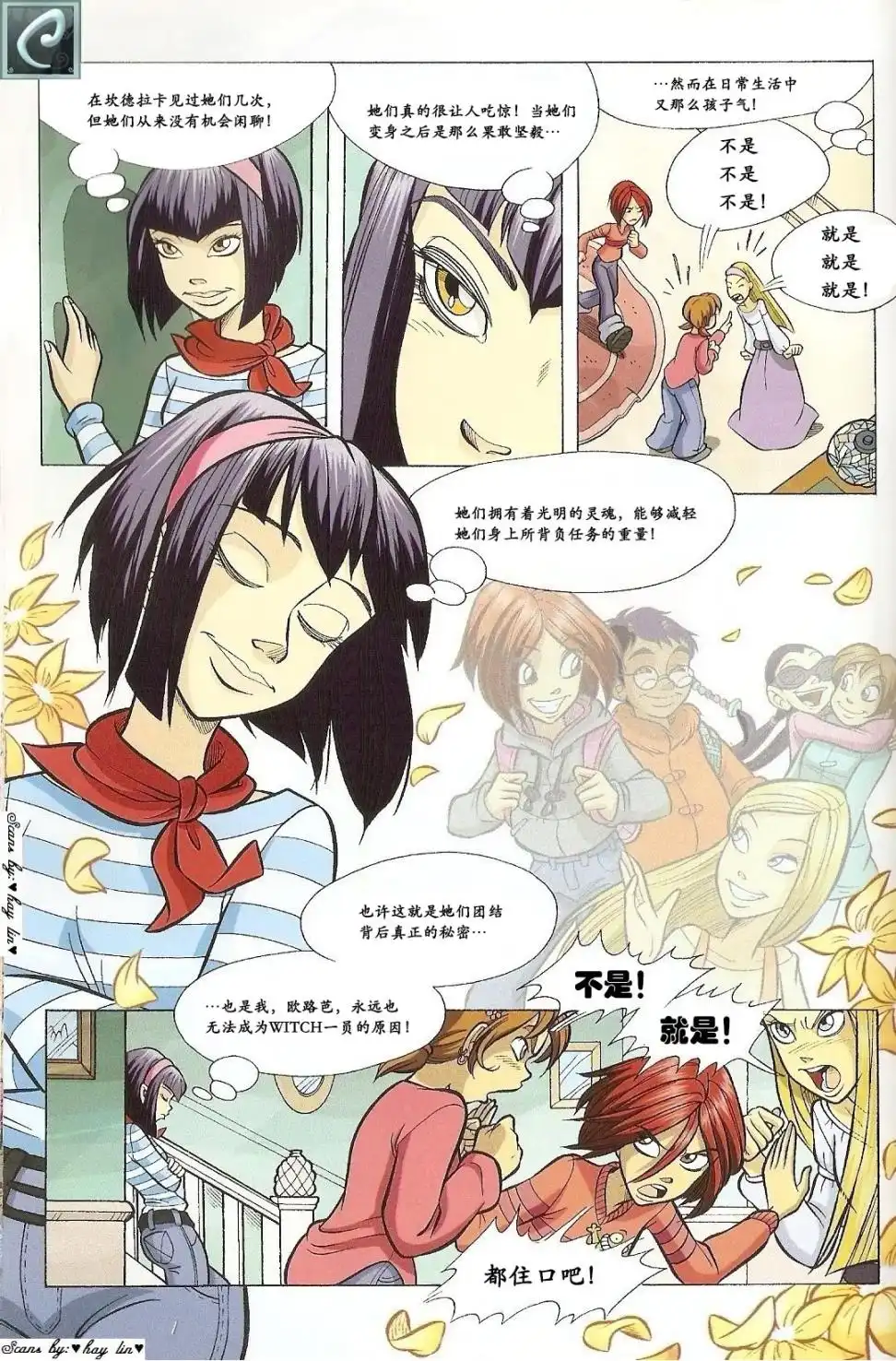 第12页