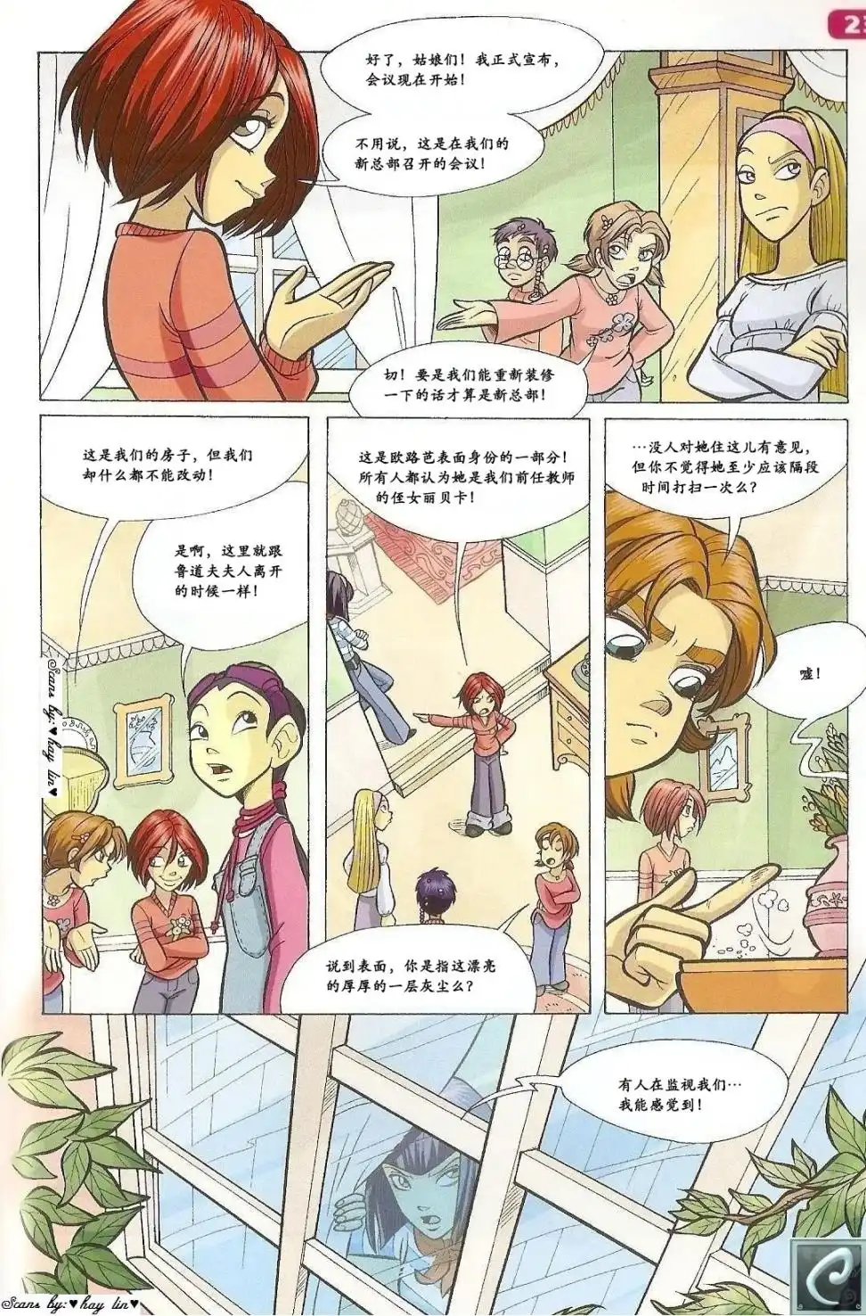 第13页