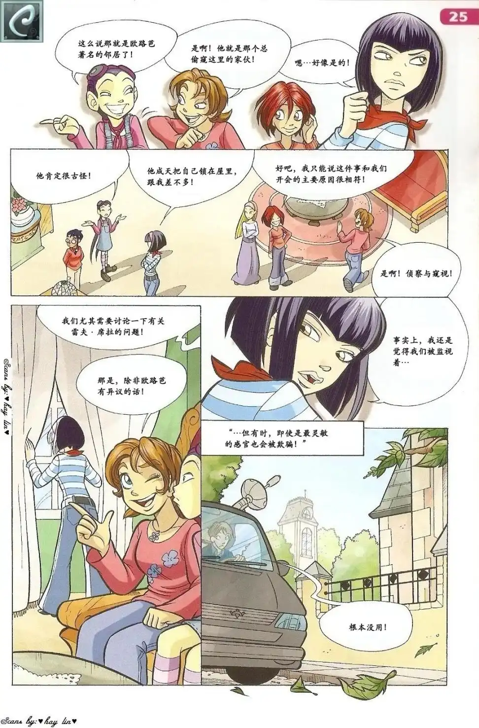 第15页