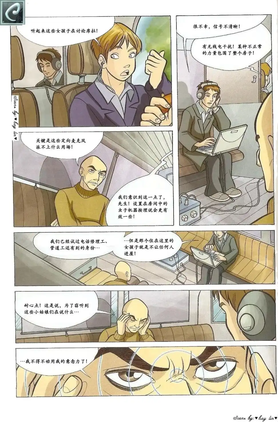 第16页