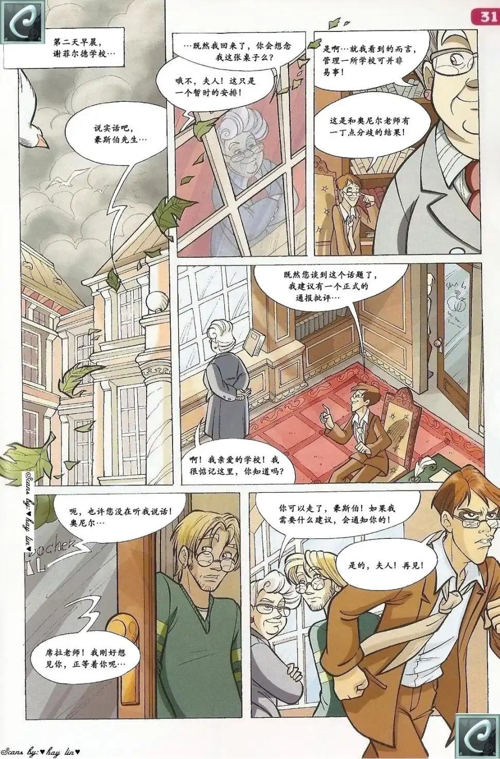 第21页