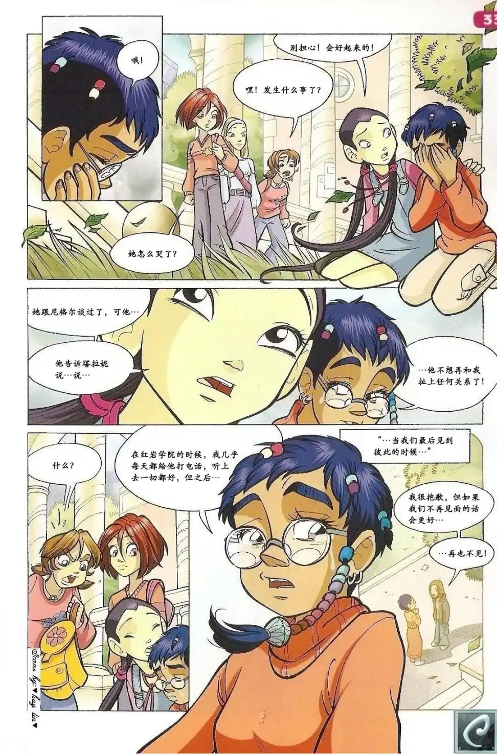 第23页