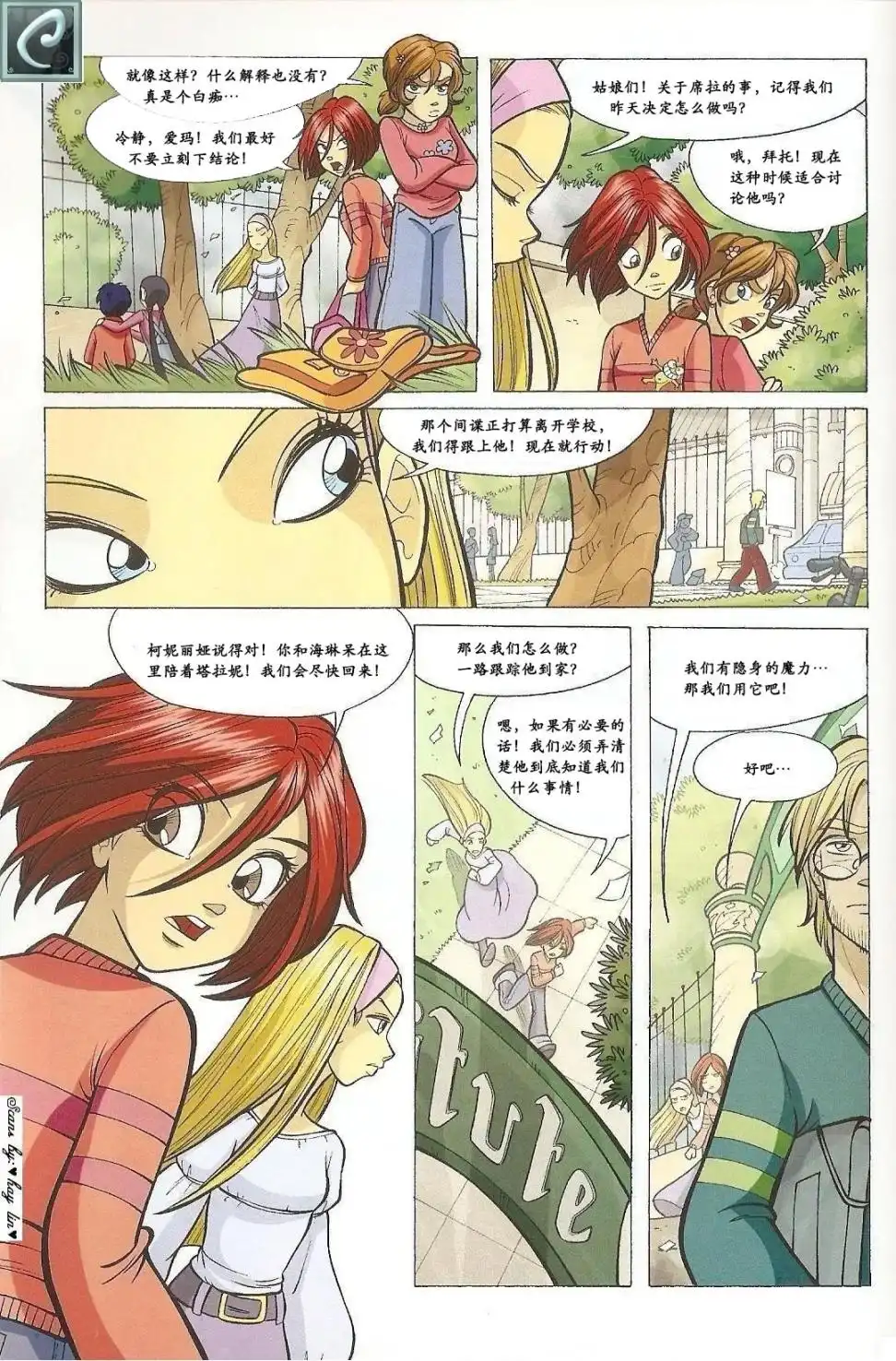 第24页
