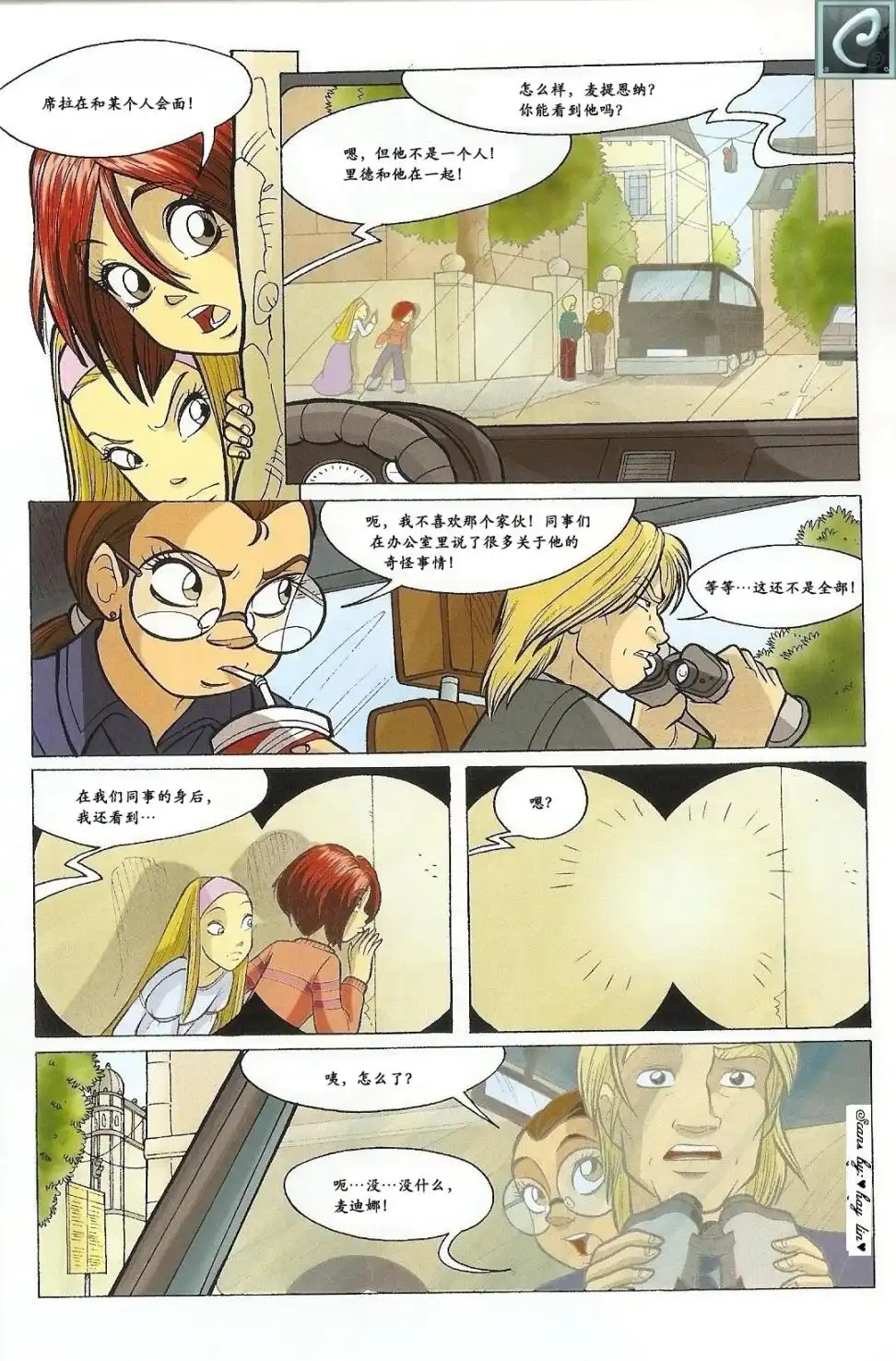 第25页