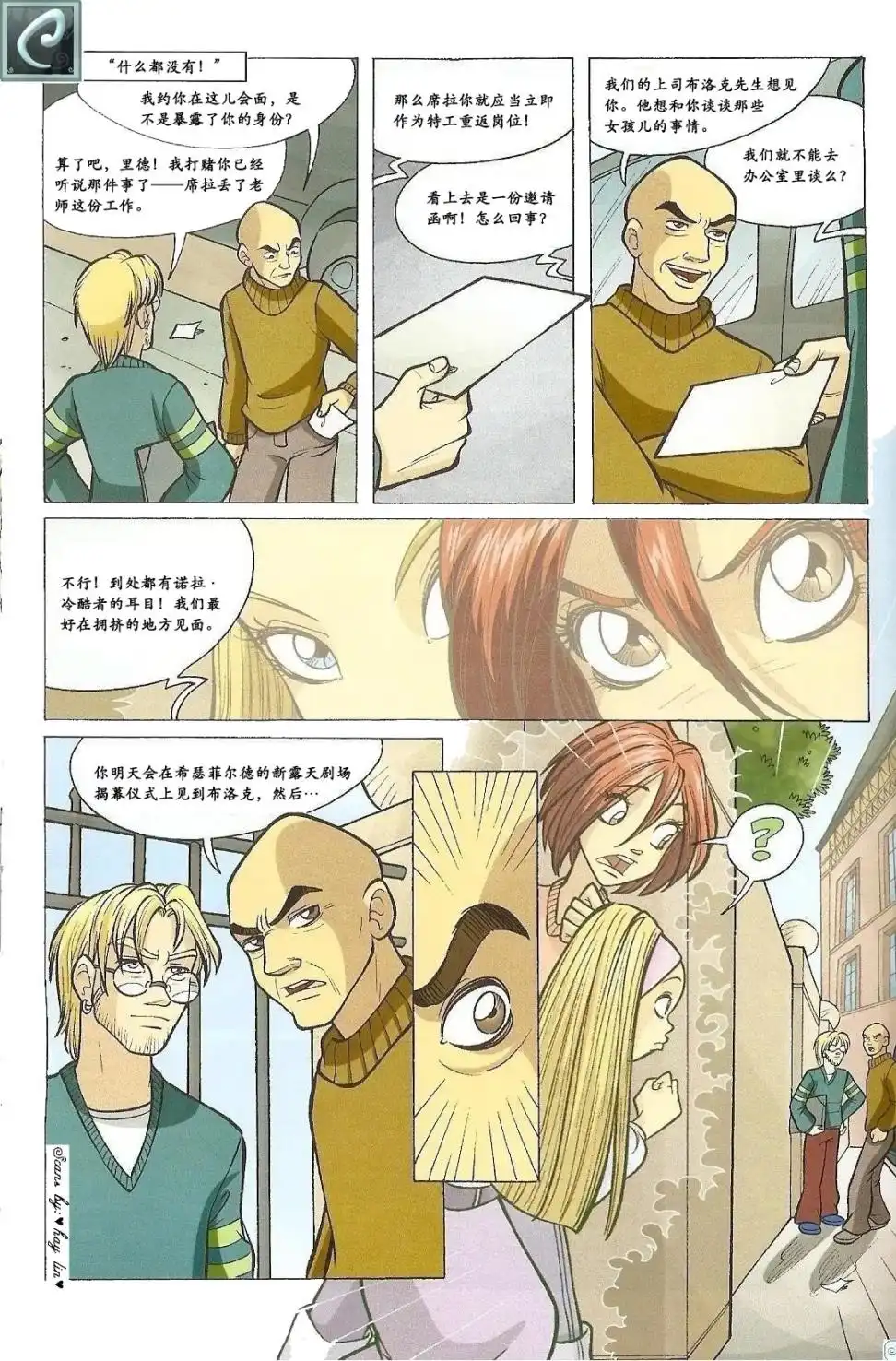 第26页