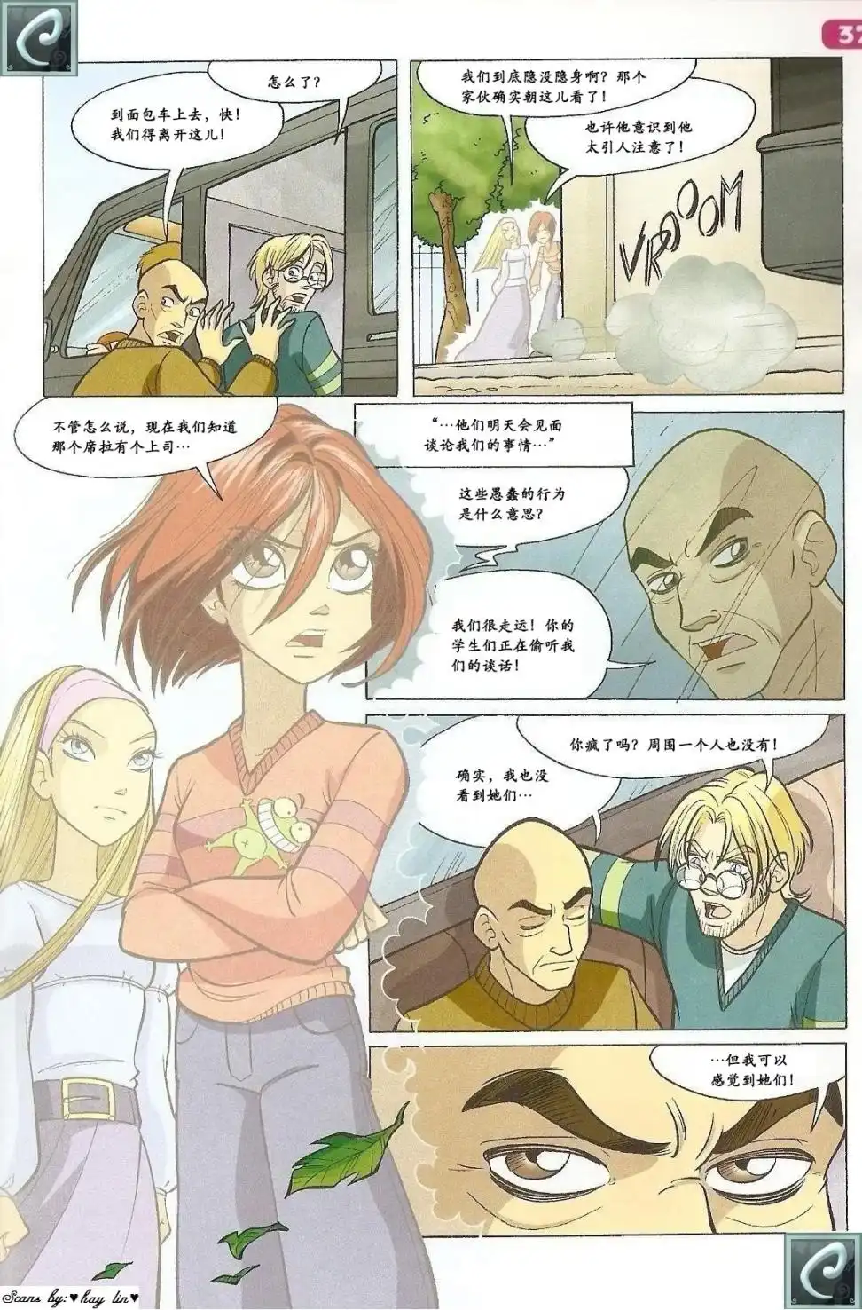 第27页