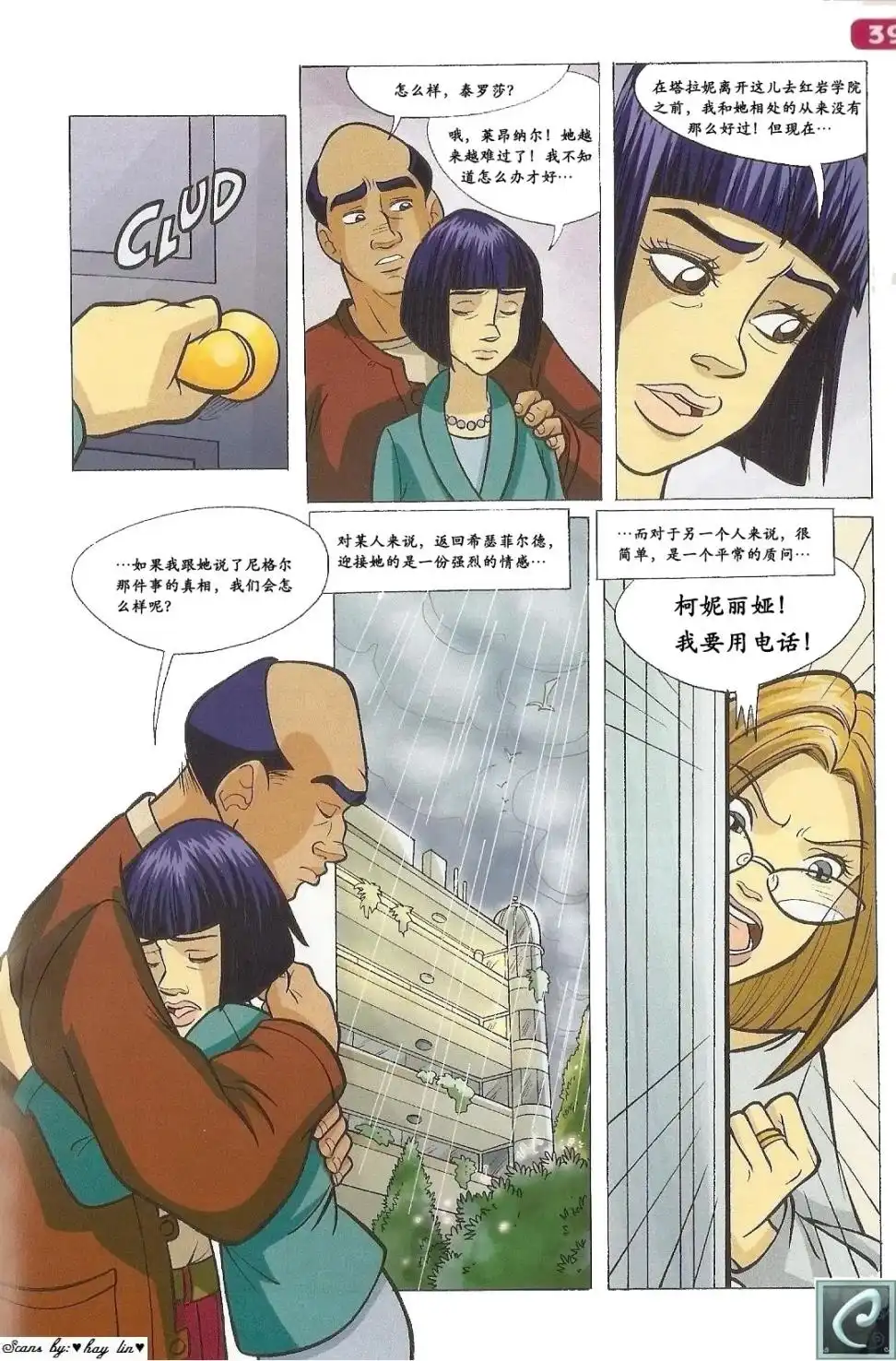 第29页