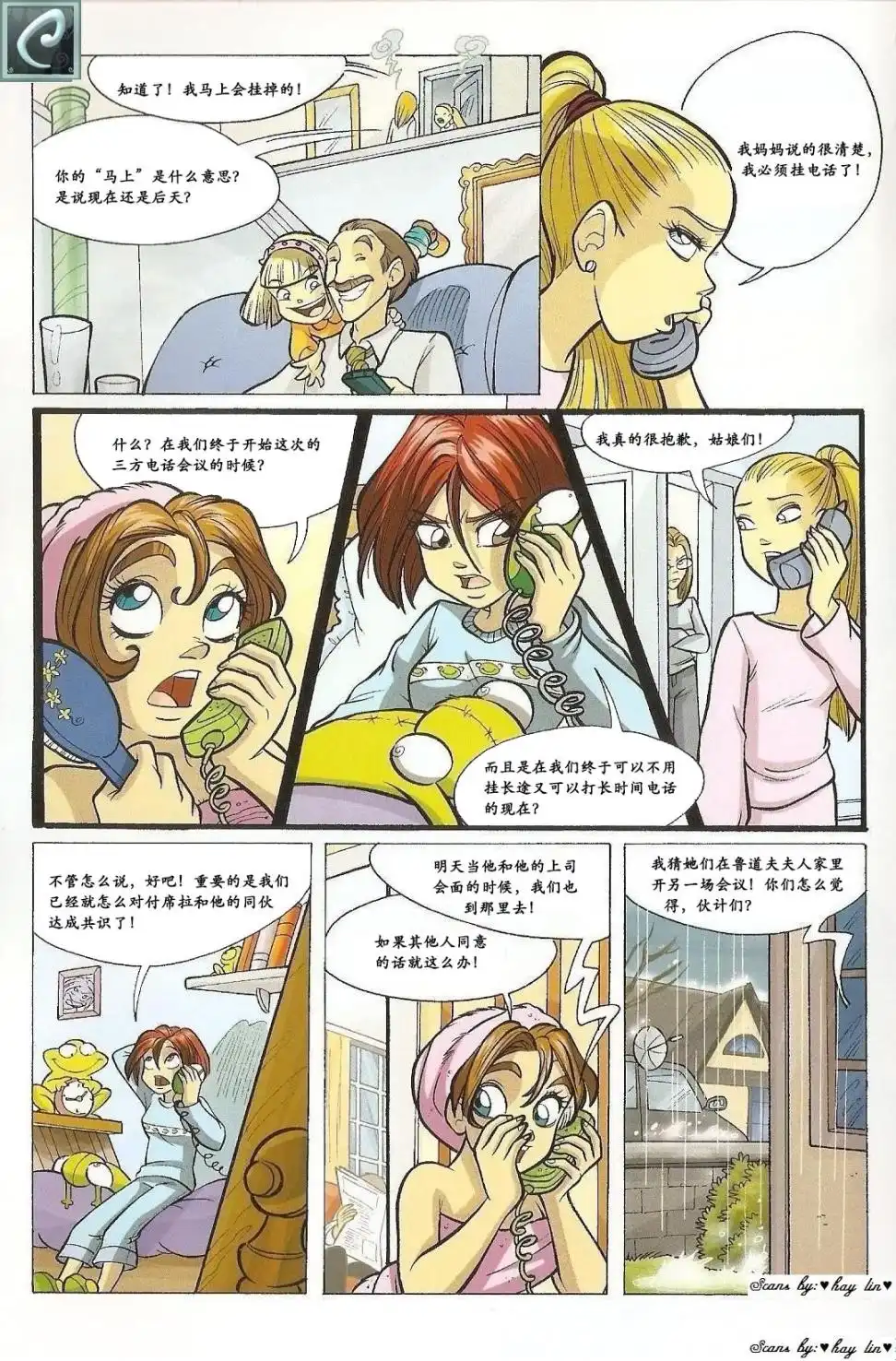 第30页