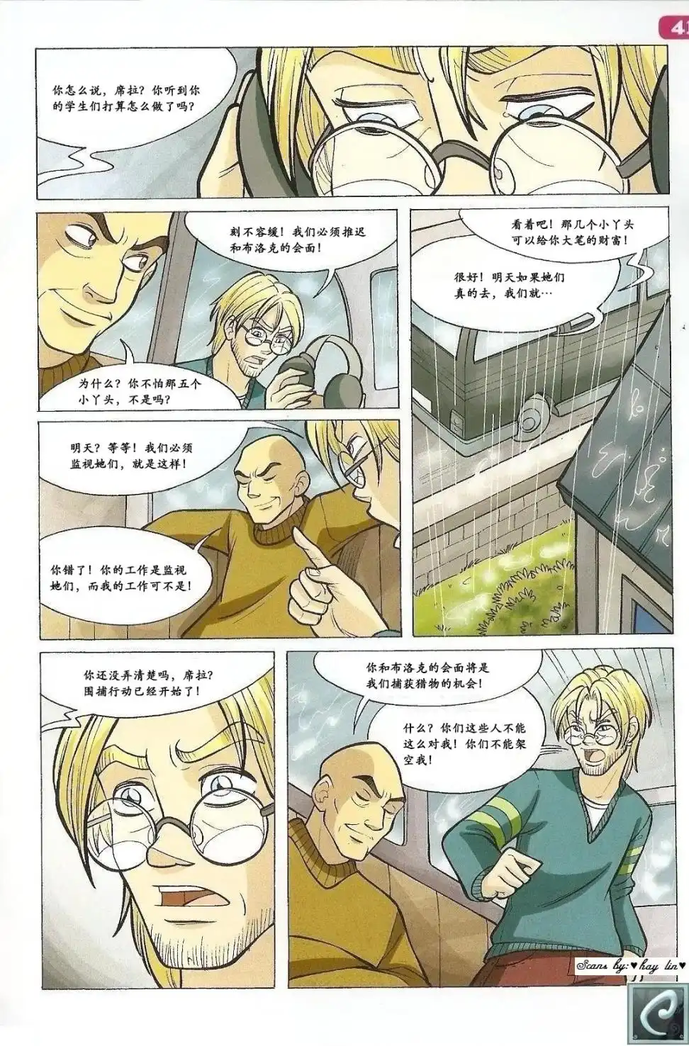 第31页