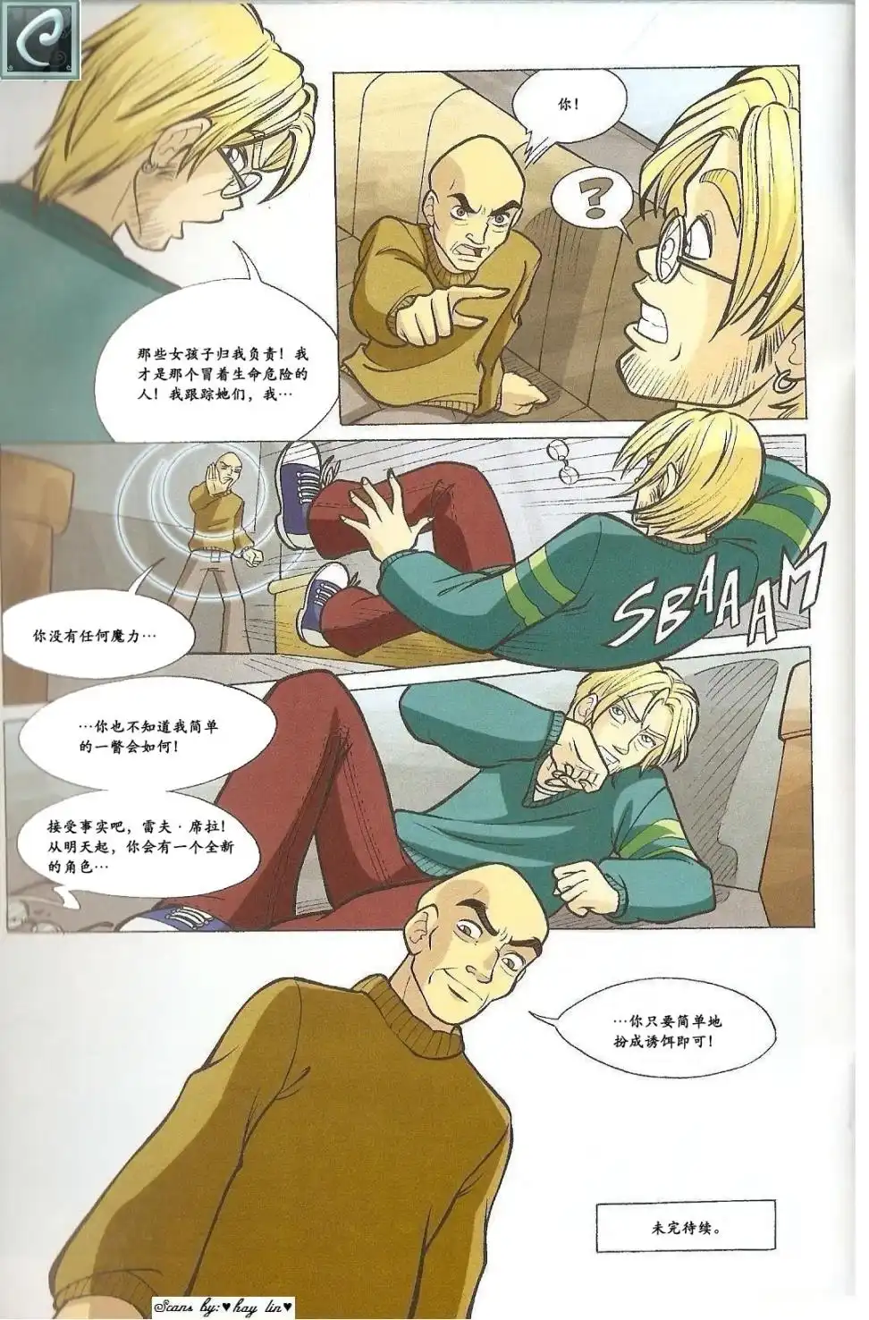 第32页