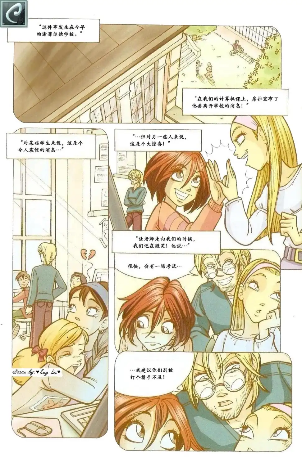 第33页