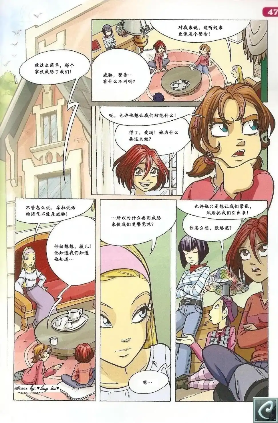 第34页