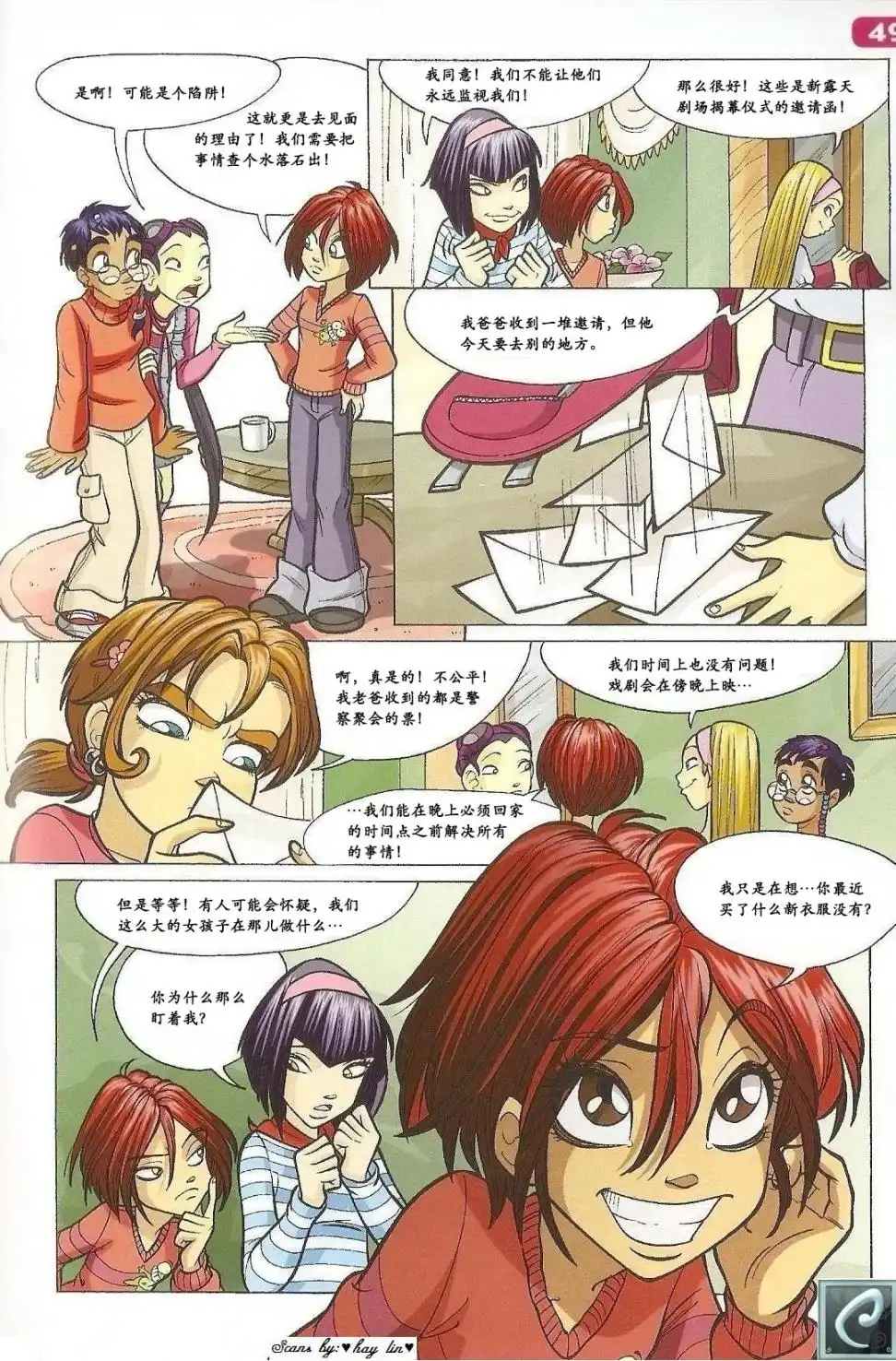第36页