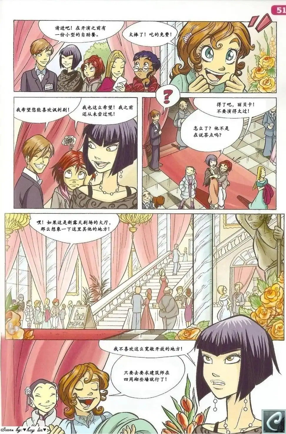 第38页