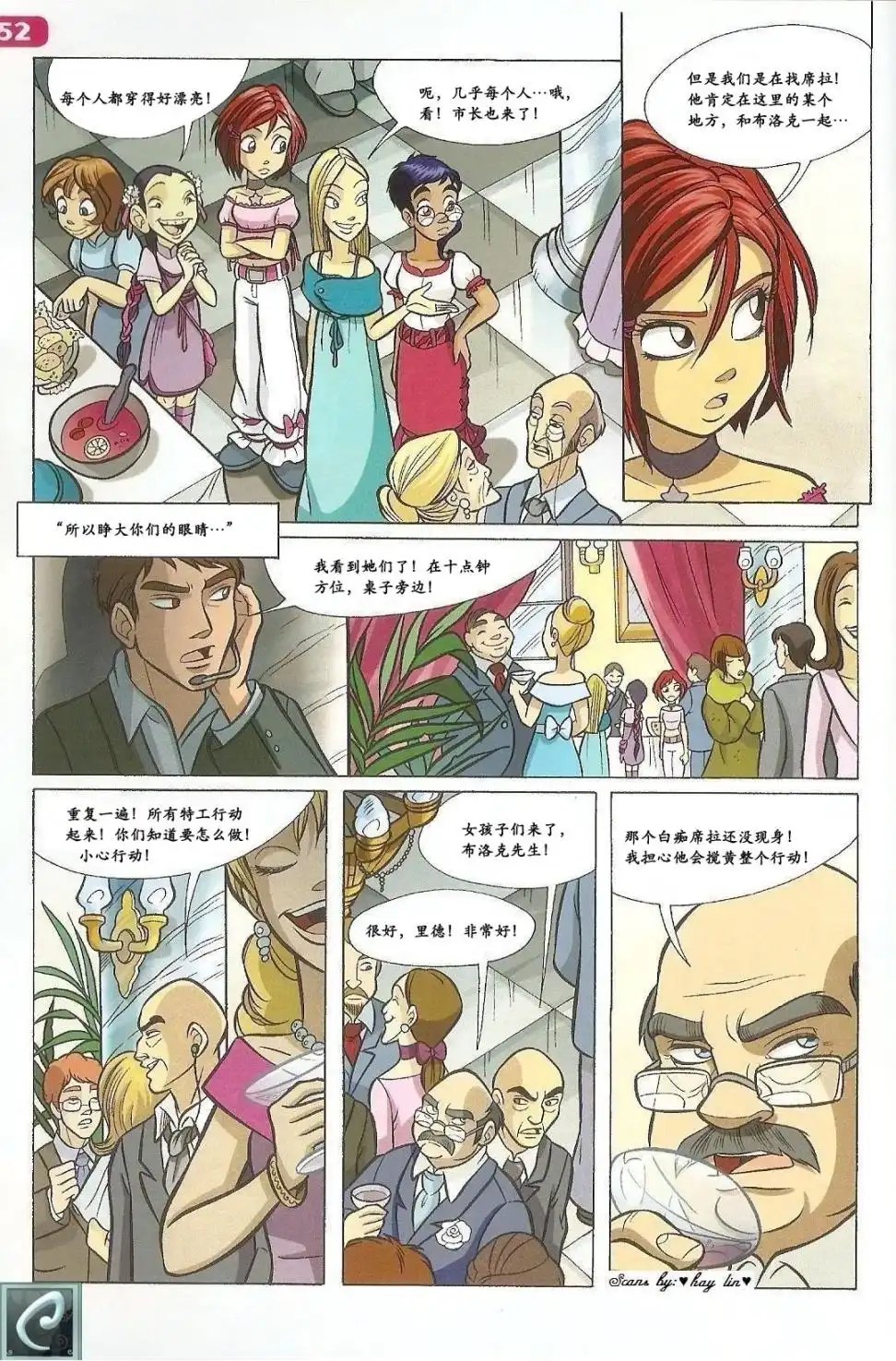 第39页