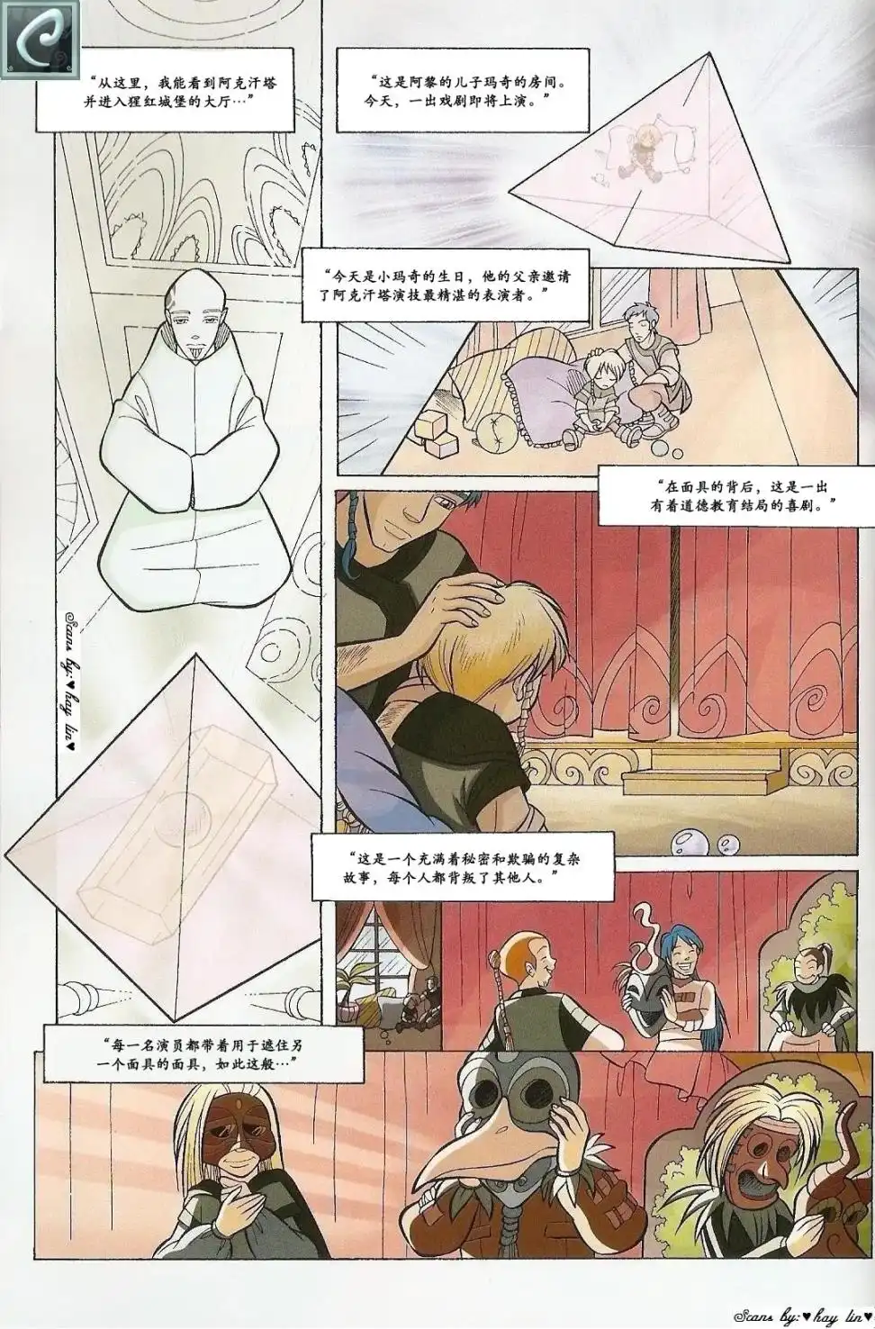 第4页