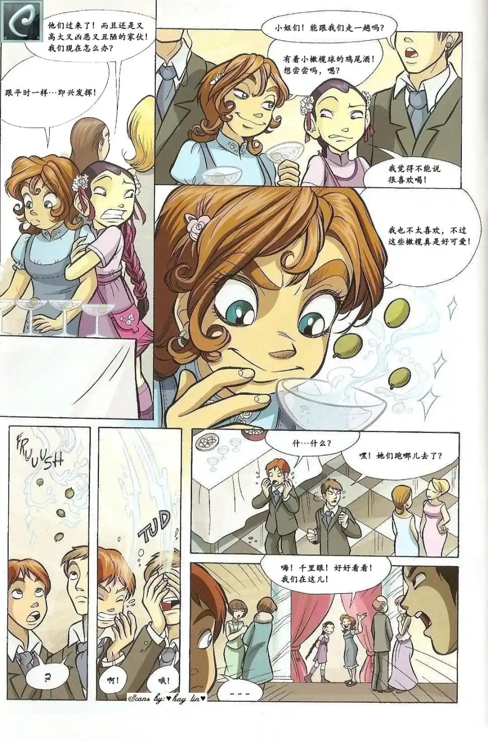 第41页