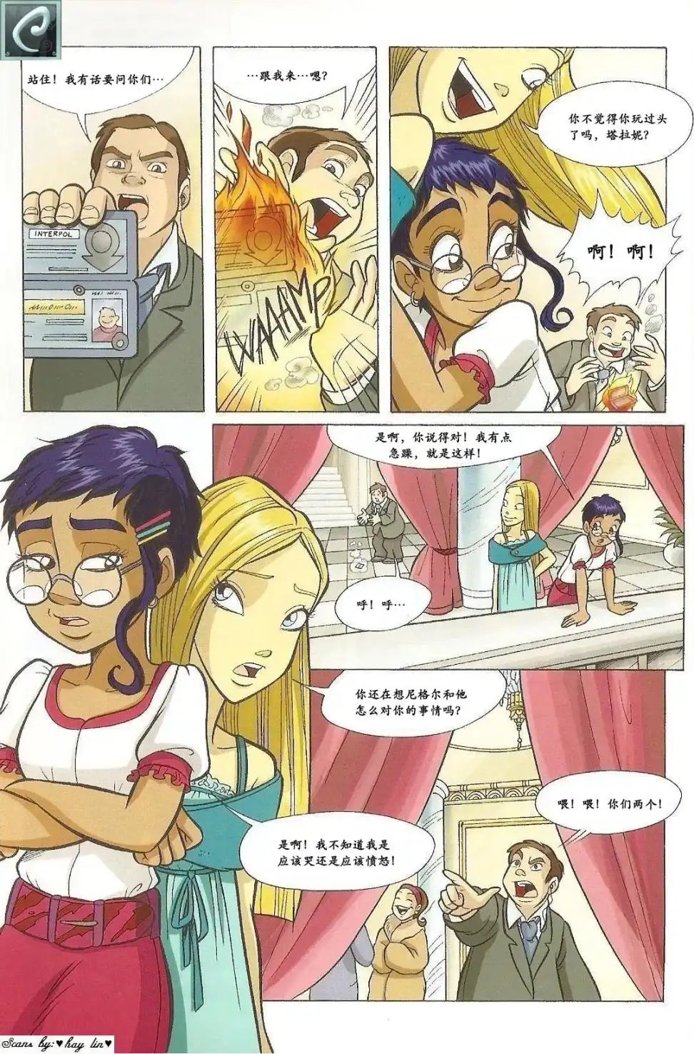 第43页