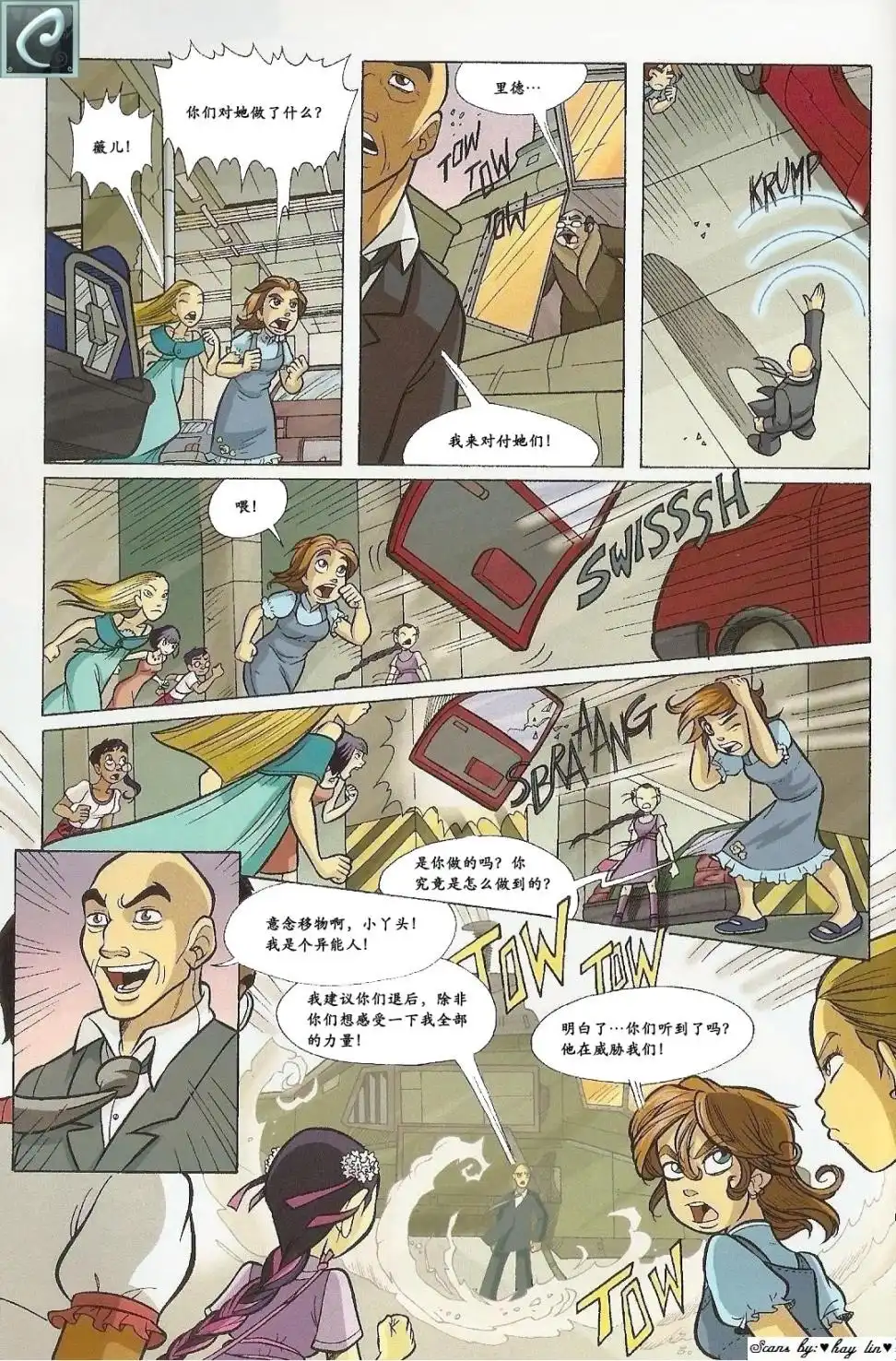 第47页
