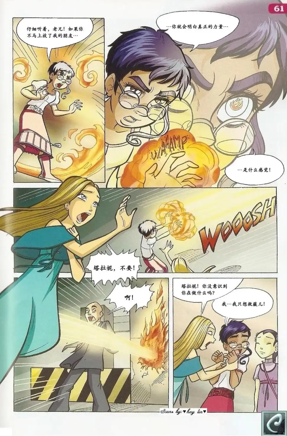 第48页