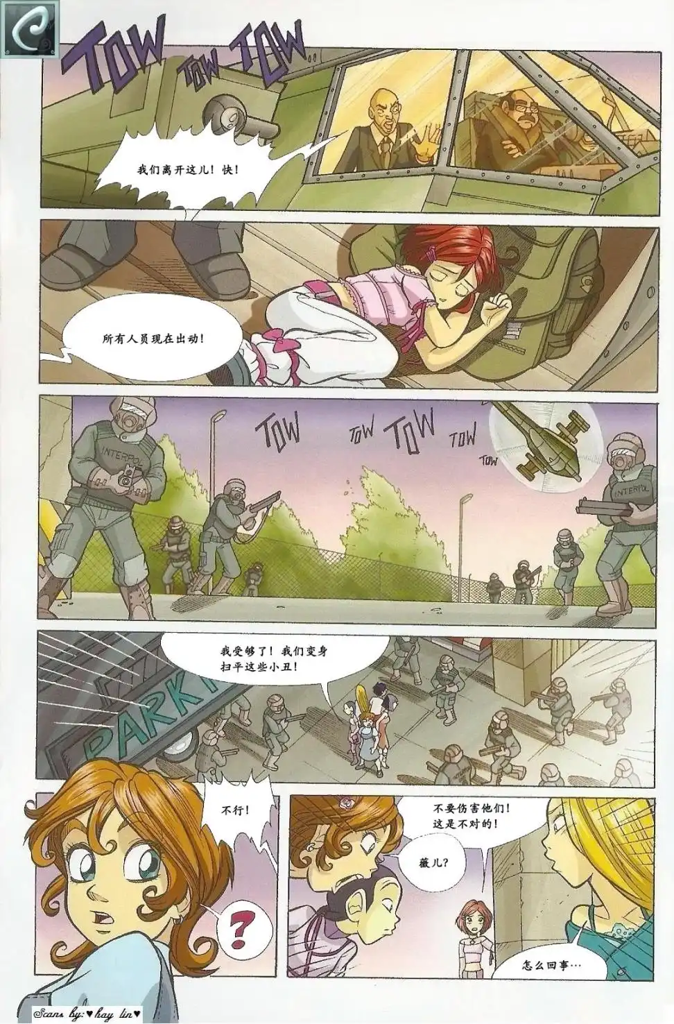 第49页