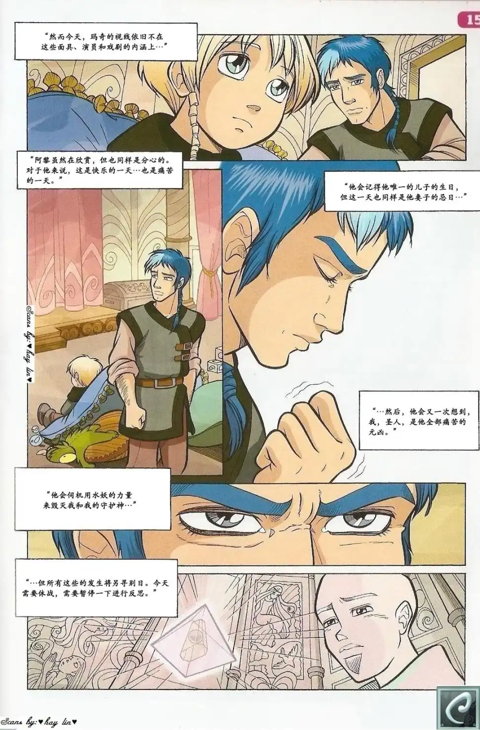 第5页