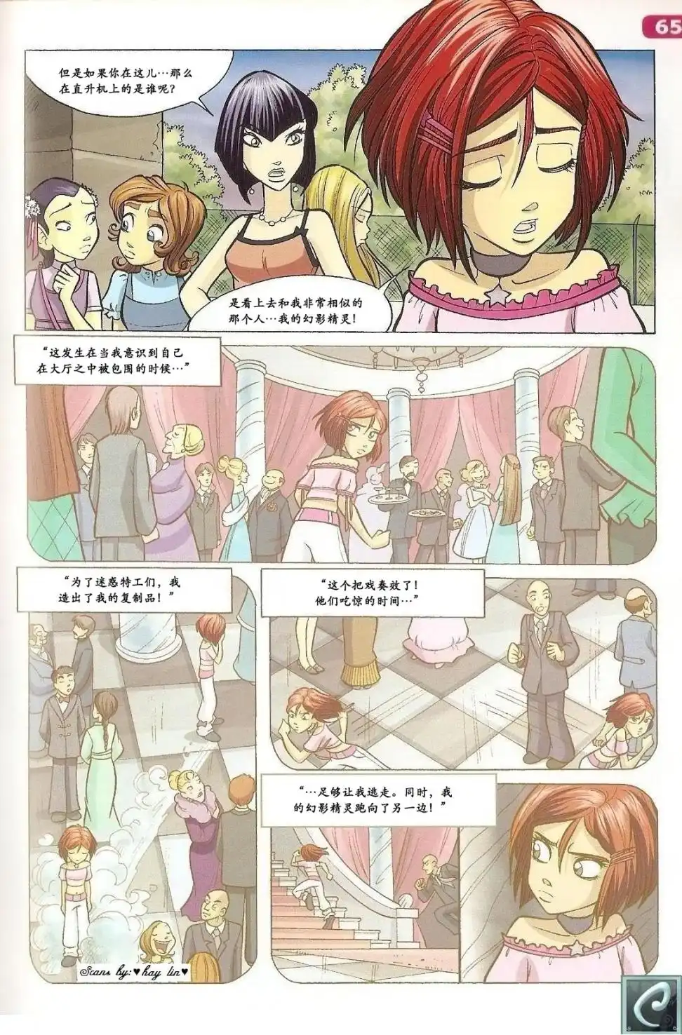 第52页