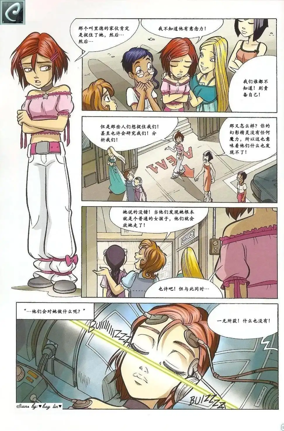 第53页