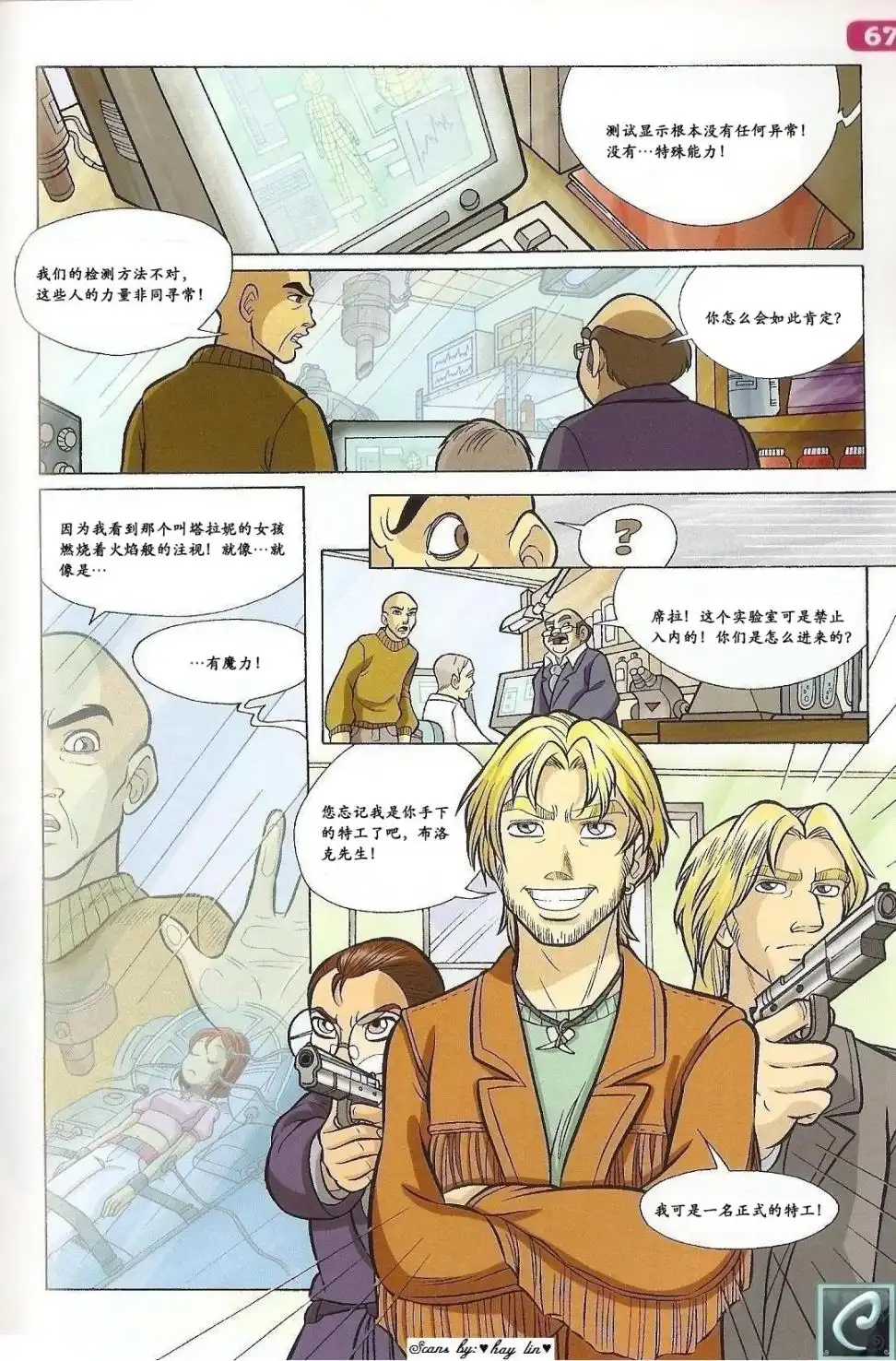 第54页