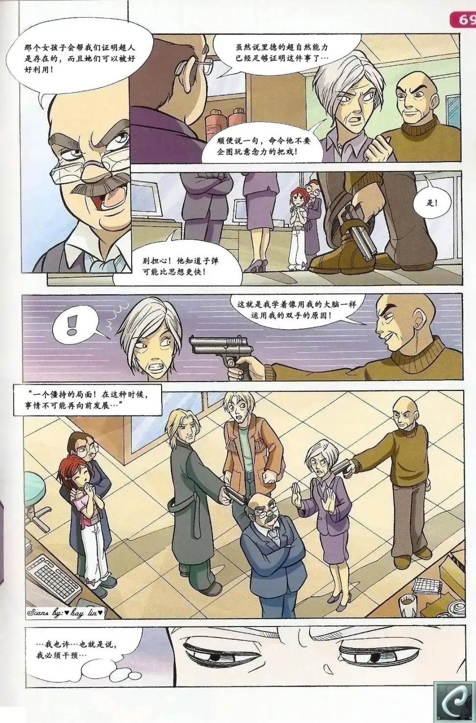 第56页