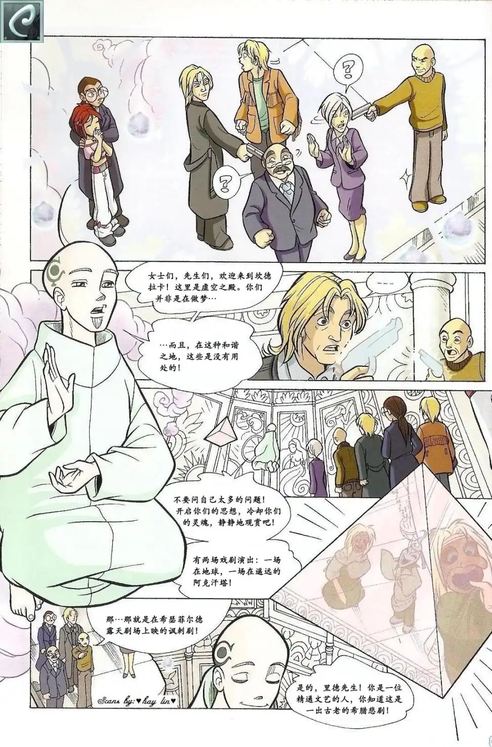 第57页